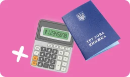 Калькулятор кількості календарних, робочих та вихідних днів