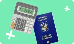 Резерв відпусток