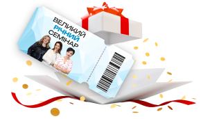 gift