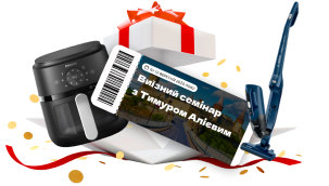 gift