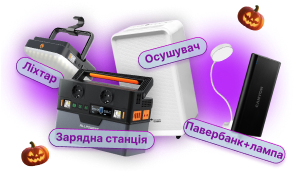 gift