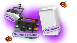 gift