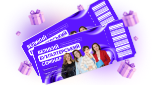 gift