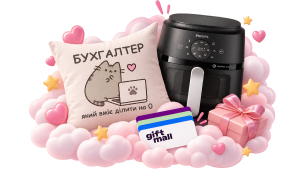 gift