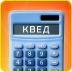 <b>🚨КВЕД-2027: що зміниться для Вашого бізнесу?</b>