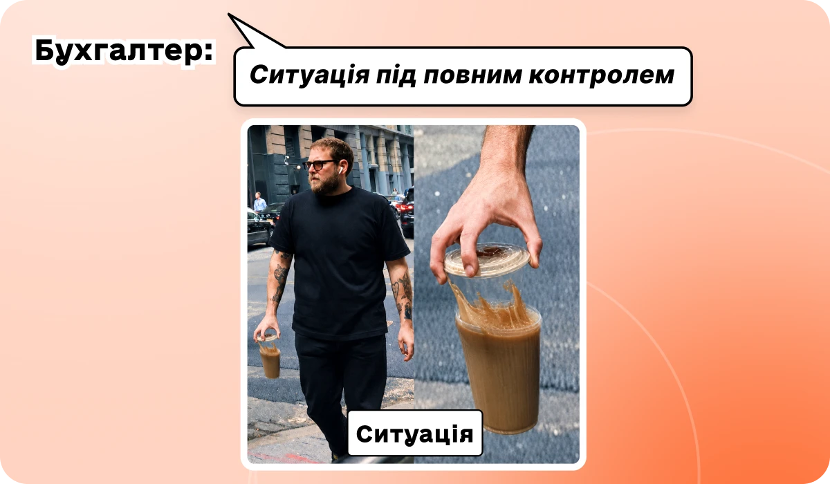 основне зображення для 💸 1020 грн чи 0: як виправити Об’єднаний звіт без штрафу. 🙋‍♀️ Вечірній бухгалтер від 28.08.2026