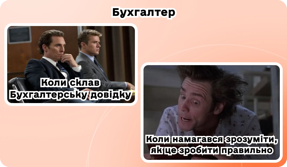 основне зображення для 📢 18 211 «жертв» у плані перевірок Держпраці. Онлайн-доступ до рахунків. Е-ТТН з 1 грудня. 7 зразків бухдовідки і 10 заяв з ЄП на 2026 рік. Нові зарплатні гарантії. 🙋‍♀️ Вечірній бухгалтер від 28.11.2025