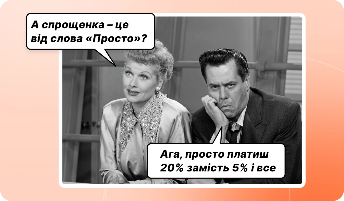 основне зображення для ❗ 20% замість 5% для спрощенки. КМУ оновив порядок №1266 щодо лікарняних і декретних. Відмова від російського ПЗ. Облікова ставка НБУ з 1 травня. 🙋‍♀️ Вечірній бухгалтер від 30.04.2026