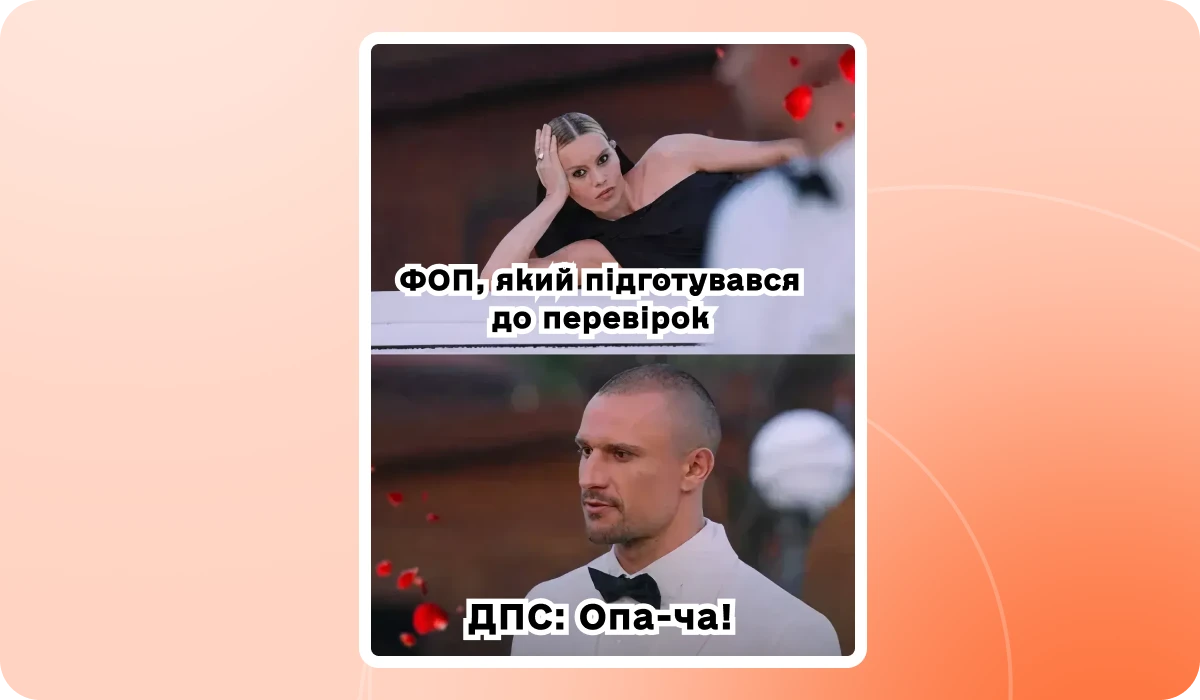 основне зображення для 📢 4,6 тис. компаній у плані перевірок ДПС на 2026. Нові е-форми податкових документів. Автоматизація ПДВ для ФОПів. Відстрочка терміналів. 🙋‍♀️ Вечірній бухгалтер від 25.12.2025