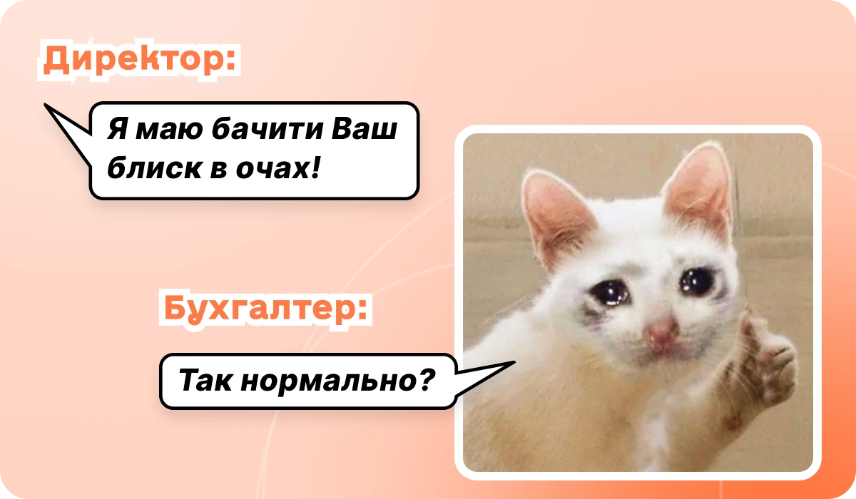 основне зображення для ✍️ ФІЗ-Д1, ФІЗ-Д5 і компанія: Квартальний розрахунок за ІІ кв. 2026. 10 днів на чистку переліміту. Недоплата і резерв відпускних у червні. Антиблокувальні пояснення для ПН. 🙋♀️ Вечірній бухгалтер від 18.06.2026