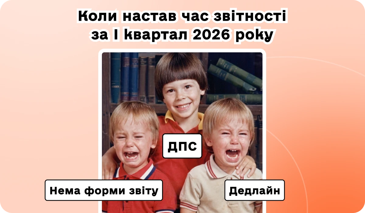 основне зображення для 🙀 Індексація зарплати повернулась. Excel-файл, який порахує СКШП, норматив і суму внеску. Все про зміни у лікарняних. Як ДПС «гуглить» бізнес. 🙋‍♀️ Вечірній бухгалтер від 07.05.2026