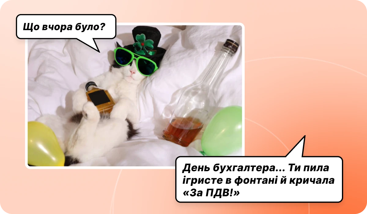 основне зображення для ❗ Квартальний розрахунок: хто не подає повторно з 1 серпня. Де ПДВ-кредит під загрозою, а 5% ЄП не такі вигідні. Бронювання через Дію на паузі. Камералка вже не «вб’є» спрощенку.🙋♀️ Вечірній бухгалтер від 14.07.2026