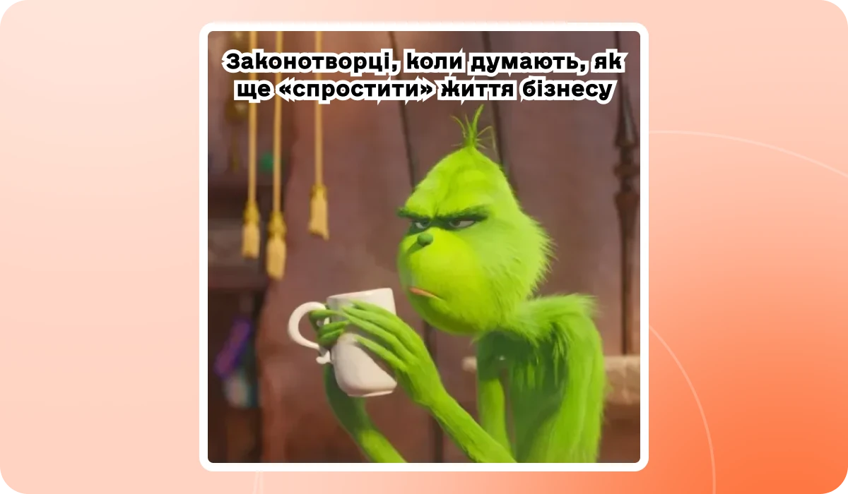 основне зображення для ❗ Мораторій на підвищення податків під час війни. Від 77 до 120 тис. за робоче місце. Нові пільги, строки й обмеження – 2026. Посилення фінмоніторингу щодо платежів. 🙋‍♀️ Вечірній бухгалтер від 26.12.2025