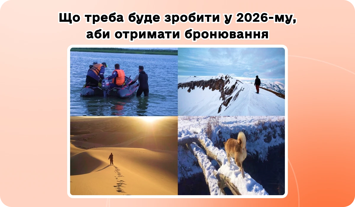 основне зображення для 🔔 Нові ліміти на перекази для ФОП і компаній. Бронь більше не «безплатна». Заміна бухгалтера у відпустці. Мінфін оскаржив скасування наказу №496 про товарний облік. 🙋‍♀️ Вечірній бухгалтер від 14.05.2026