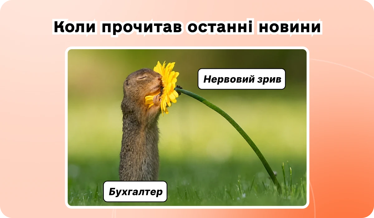 основне зображення для 🚨 Нові правила поповнення карток уже з 26 червня. Звільнення від ПДФО: для кого? Як дисконтування змінює борг у балансі. І знову мінзарплатна дилема через індексацію. 🙋‍♀️ Вечірній бухгалтер від 23.06.2026