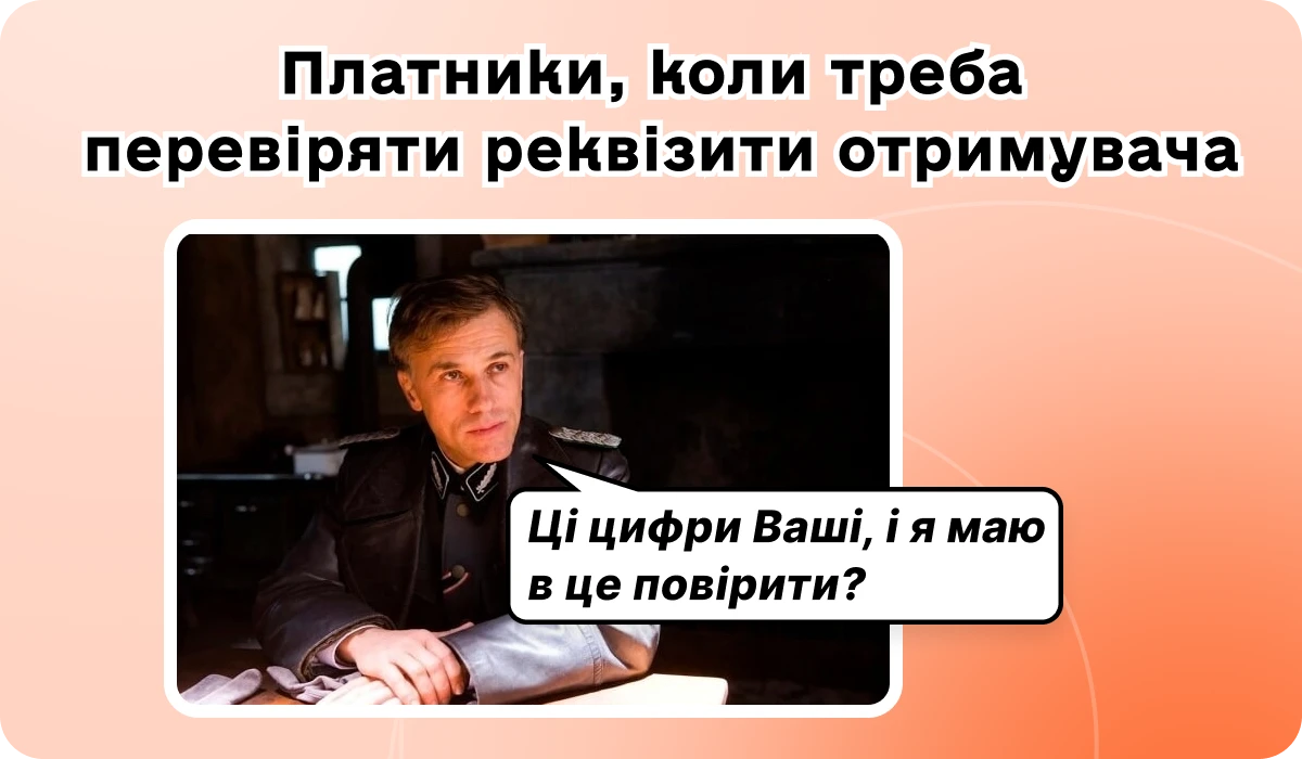 основне зображення для 🚨 Новий порядок сплати податків з 10 листопада. 34 тисяч штрафу без перевірки. Запуск «чорного списку» для рахунків. Дека з прибутку для єдинників. Трудові рейди. 🙋♀️ Вечірній бухгалтер від 31.10.2025