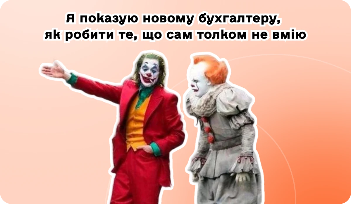 основне зображення для 💡 Об’єднаний звіт за І квартал 2026 – 2 варіанти дій для ФОП. Зміни в документах із 4 квітня та щодо РРО з 7 квітня. Кейси з оцифрування ТК. Ремонт авто. Калькуляція. 🙋‍♀️ Вечірній бухгалтер від 07.04.2026