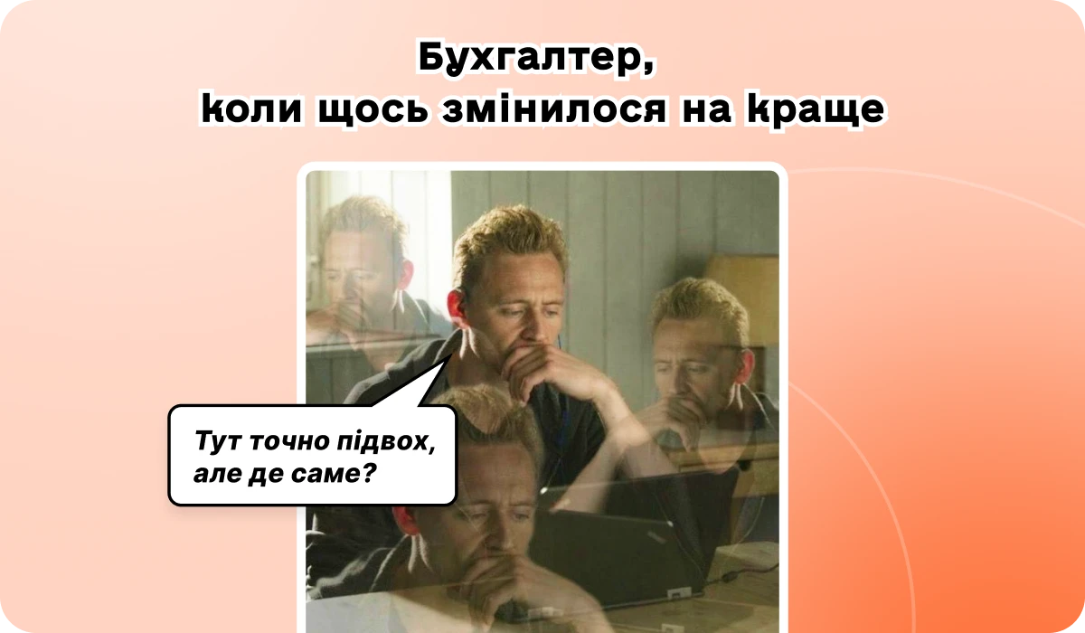 основне зображення для ✂️ ПДВ-декларацію скоротять з 21 до 15 рядків. 🙋‍♀️ Вечірній бухгалтер від 06.09.2026
