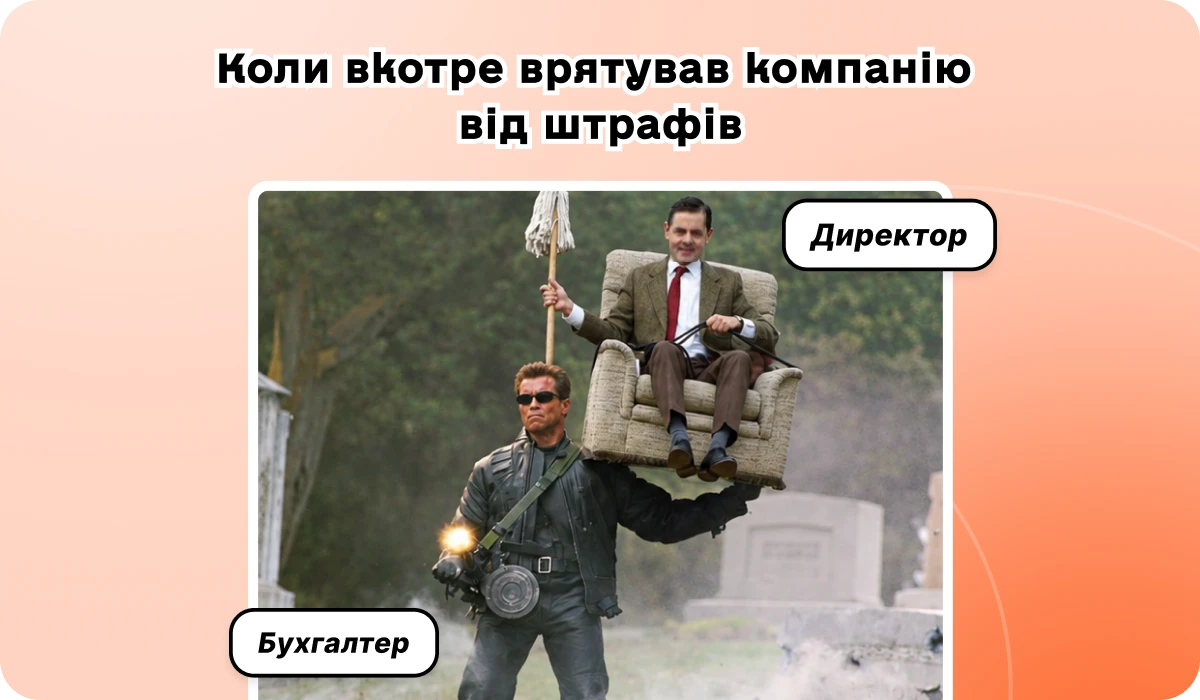 основне зображення для 🆕 ПДВ-декларація: у Д5 «–» таблиця, у Д1 «+» нові рядки. «0» податків для мікробізнесу. 🙋‍♀️ Вечірній бухгалтер від 23.09.2026