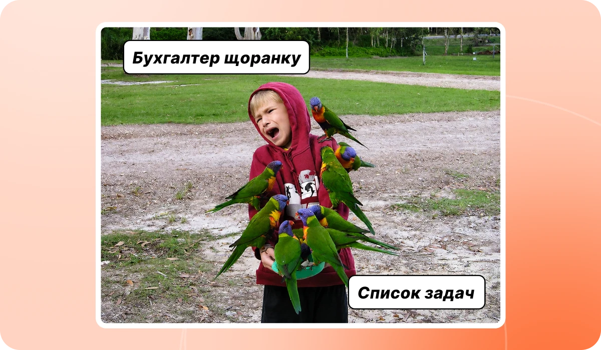 основне зображення для ❗ Первинка під ударом 5–10–90 днів. Перевірки критичних щомісяця. Бронювання вже не про відсотки. Довідка, без якої зарплата «зависає». Контрагенти «з історією». 🙋♀️ Вечірній бухгалтер від 10.06.2026