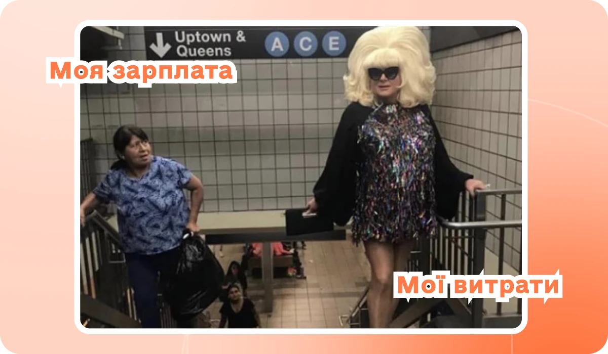 основне зображення для 💰 Подвійні тарифи, ліміти і формула для зарплати: перезапуск оплати праці! Нові ризики неприйняття е-звітності. Банки копатимуть під бізнес глибше. 🙋‍♀️ Вечірній бухгалтер від 17.04.2026