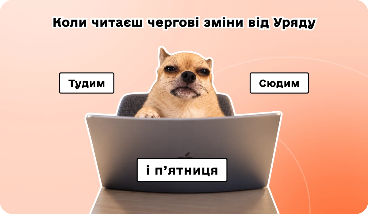основне зображення для 📢 Рік без перевірок, ПДВ/витрати без первинки: кому світять? 🙋♀️ Вечірній бухгалтер від 26.10.2026