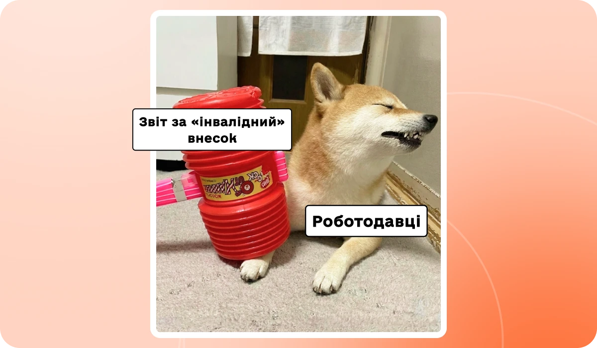 основне зображення для 😮 УСІ подають «інвалідний» звіт – лист ДПС від 11.05. Зміни з 12.05 для відряджень. ОК-7 для сумісника з 01.05. Нюанси округлення зарплати й податкової оптимізації. 🙋‍♀️ Вечірній бухгалтер від 12.05.2026