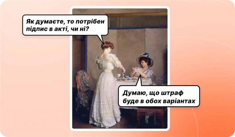 основне зображення для ⚡ З 1 квітня оферта про акти без 1 підпису, лікарняні по-новому. Місяць, а не квартал для Податкового розрахунку ФОП. Взаємозалік для ФОП. Норми робочого часу. 🙋‍♀️ Вечірній бухгалтер від 01.04.2026