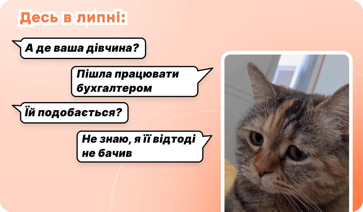 основне зображення для Кінець бухгалтерській рутині. Нові форми декларацій та заяви. Знову проблеми з Квитанцією № 2. Зразки табеля та розрахункового листа. 66 тисяч декретних 🙋♀️ Вечірній бухгалтер від 01.07.2025