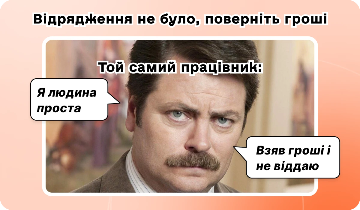 основне зображення для Утримали 5% військовий збір у жовтні: виправляємо. Що очікувати у листопаді. Як отримати тисячу гривень єПідтримки. Заповнення Звіту 3-борг. 🙋‍♀️ Вечірній бухгалтер від 01.11.2024