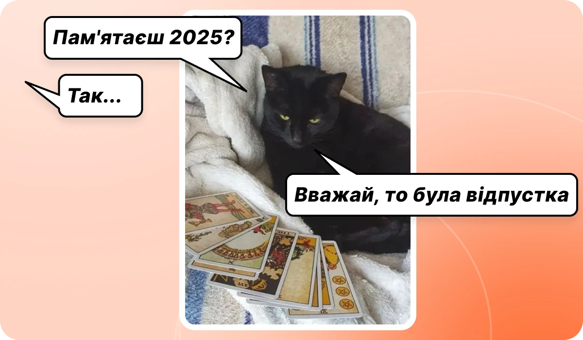 основне зображення для ❗ Увага! Зміни щодо лікарняних, контролю рахунків і банківської таємниці, переліку авто для оподаткування, розміру активів, доходу та штату для звітності і пільг. 🙋‍♀️ Вечірній бухгалтер від 02.02.2026