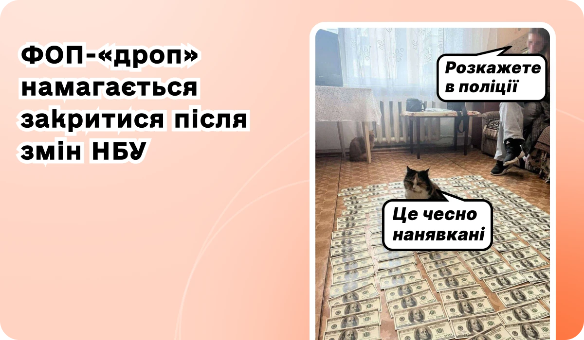 основне зображення для Сплата податків у Дії + автосписання боргу. НБУ ускладнить вихід з бізнесу! Новий лист ПФУ про лікарняні. «Дорогі» помилки в обліку. ПДВ-зміни й податкова оптимізація. 🙋‍♀️ Вечірній бухгалтер від 03.10.2025