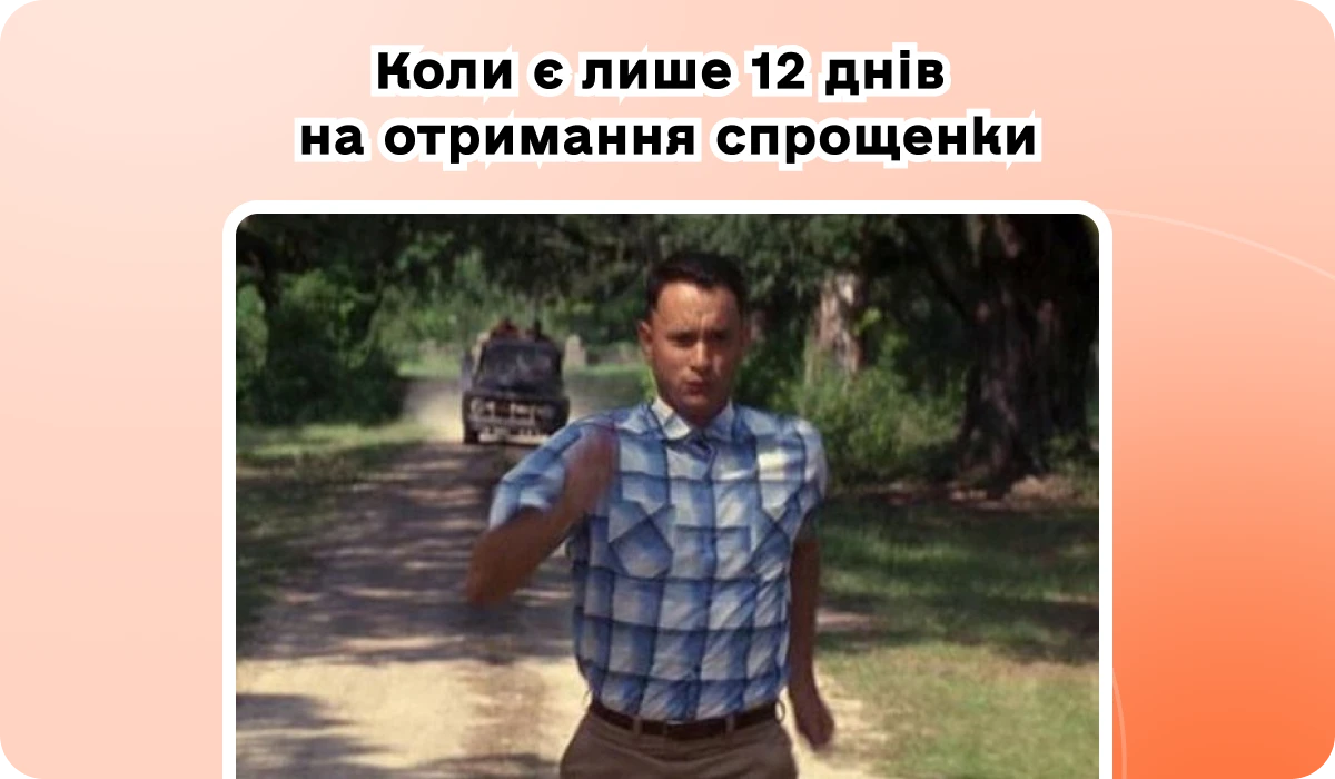 основне зображення для Нові податкові пільги з 01.09. Гарячі дедлайни для спрощенців. Зміни для ФОПів, акцизників та у бронюванні. Матдопомога. Ліміт каси. Страховий стаж 🙋♀️ Вечірній бухгалтер від 03.09.2025