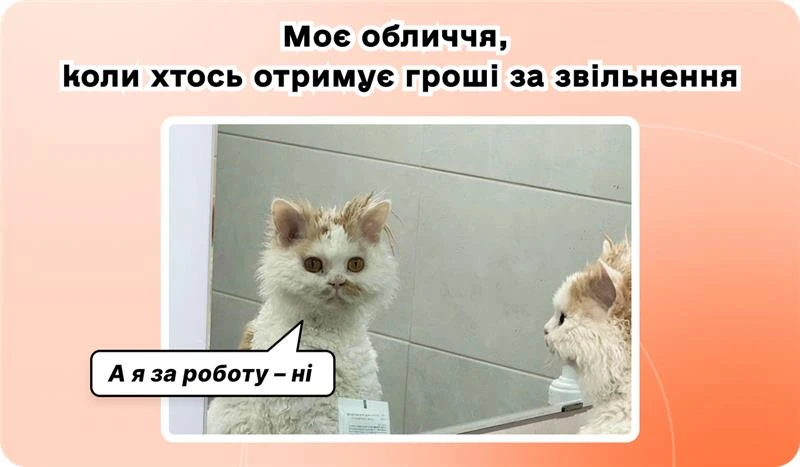 основне зображення для ❓ Звіту по «інвалідному» нормативу досі немає: що робити? Об’єднана звітність за квітень: яка форма чинна? Вихідна допомога без помилок. Зарплата наперед: можна чи ні? 🙋‍♀️ Вечірній бухгалтер від 04.05.2026