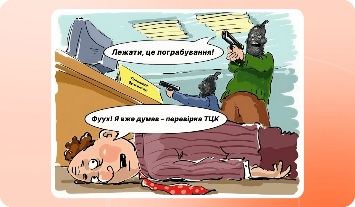 основне зображення для Нові сертифікати для ДПС-звітів. Пенсійна реформа. Всі у списках ТЦК-2025. Підвищення прожиткового мінімуму. Індексація, зарплатні звіти, добові, ліцензії 🙋‍♀️ Вечірній бухгалтер від 04.08.2025