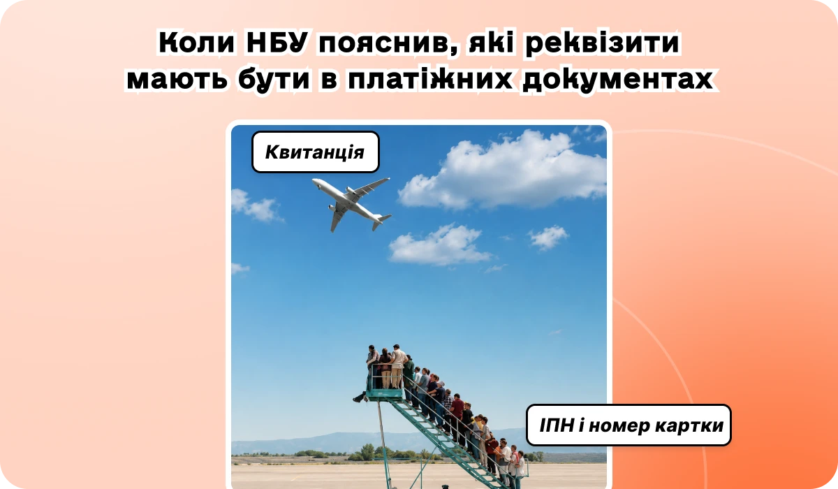 основне зображення для ⚡ НБУ про ІПН і картку у квитанції. Квартальний розрахунок ФОПа: відео + алгоритм. Робота з новими Е-ТТН та спецТТН. Копійки на 661 і помилка з рахунком 39. 🙋‍♀️ Вечірній бухгалтер від 04.08.2026