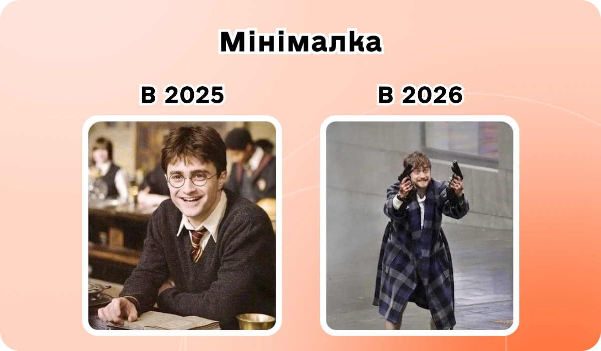 основне зображення для Нова формула для мінімалки. Зміни в лікарняних і підтвердженні стажу. Зниження коефіцієнтів зарплати для критичності. Бронь і борги для ФОП. 50 тисяч за дитину. 🙋♀️ Вечірній бухгалтер від 05.11.2025