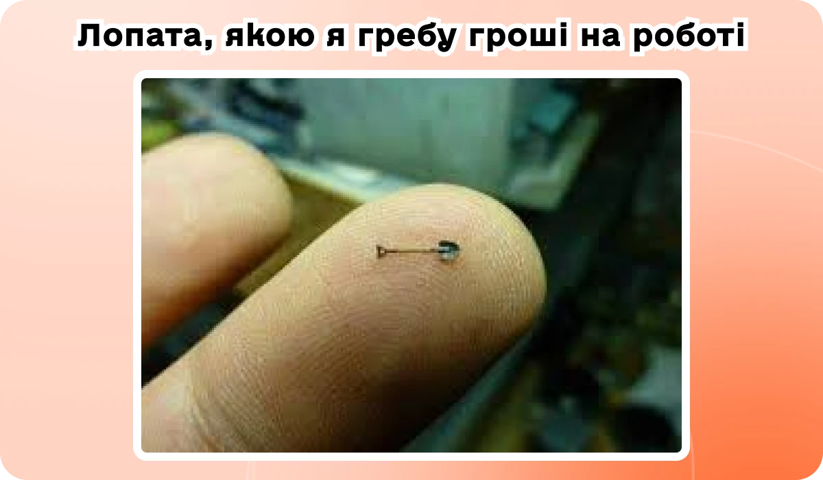 основне зображення для 😒 Нові податки і ПДВ понад 20%. Зміни в платіжках на сплату податків. Лист, що економить 8647 грн за працівника. Штраф у ПФУ-кабінеті до 10.03. Уточнююча ЄП-дека. 🙋‍♀️ Вечірній бухгалтер від 06.03.2026