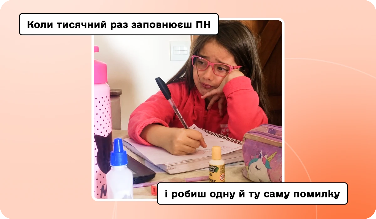 основне зображення для 🤔 ВЗ за червень: на старий чи новий рахунок? Нова середня зарплата. Звіт без форми, але для всіх. Критичність і бронь – на перерахунок після 03.07. Сюрприз у графі 4 ПН. 🙋‍♀️ Вечірній бухгалтер від 06.07.2026