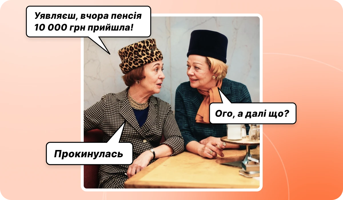 основне зображення для 😮 Квартал замість місяця для ПДВ. Квитанція №2 більше не «броня». Критичність без другої квитанції, але з новою формулою середньої. Пенсії в 3000–6000–10 000 грн. 🙋‍♀️ Вечірній бухгалтер від 06.08.2026