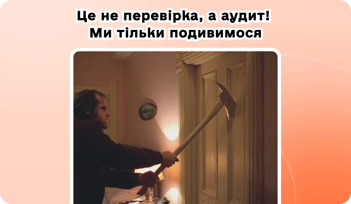 основне зображення для 🔥 Мінфін оновлює нормативку з бухобліку. Аудит замість штрафів для бізнесу. Картковий фінмоніторинг + 7 змін у дії. 26 звітів за 5 днів. 20.10 – день Х для ЄСВ. 🙋‍♀️ Вечірній бухгалтер від 06.10.2025