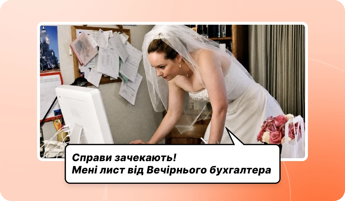 основне зображення для 🚨 ПДВ для ФОП уже має нову дату. Квитанція №2 знову блокує звіт. ЄСВ-стеля та інвалідна квота – де помиляються бухгалтери. 1079 заборонених ПЗ із 6 липня. 🙋‍♀️ Вечірній бухгалтер від 08.07.2026
