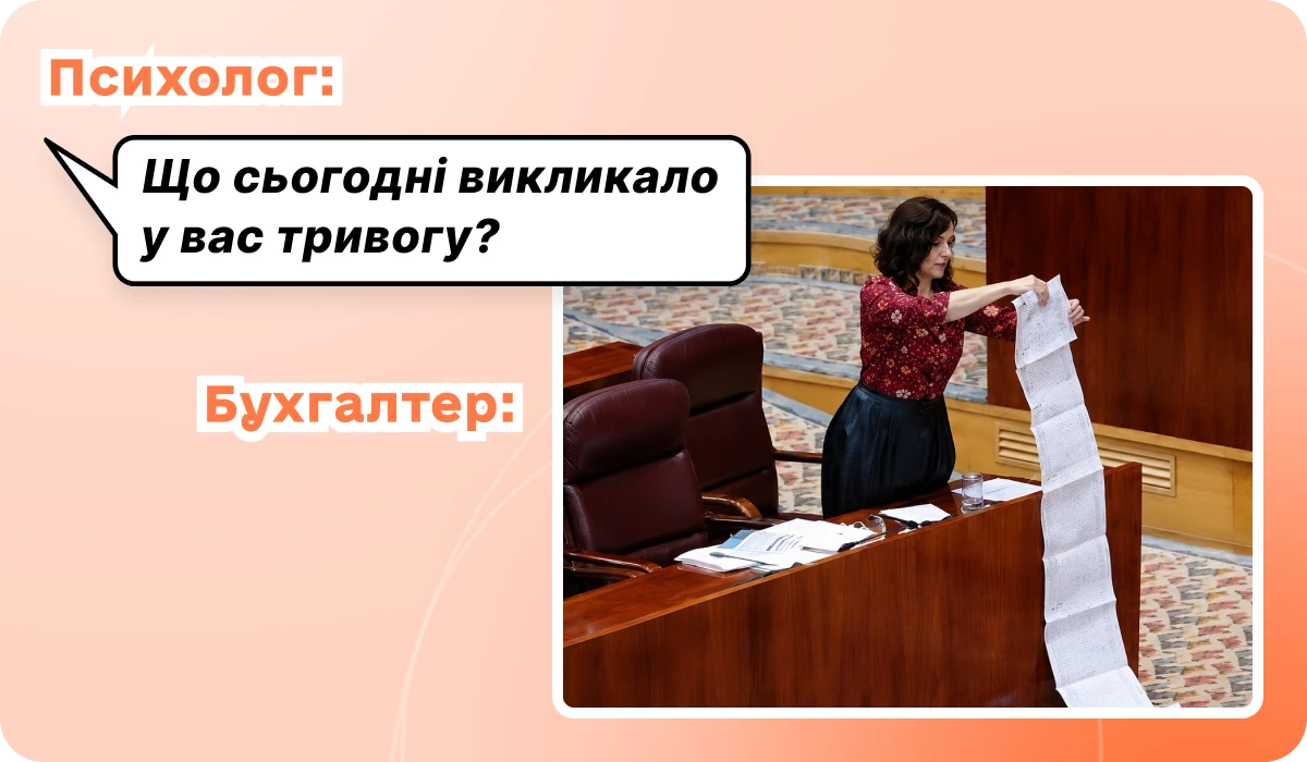 основне зображення для 🔥 Подвійне «Прийнято» – як не задвоїти звіт. Нові рахунки ВЗ. ІСЦ за липень для індексації у серпні-вересні. Законна економія на зарплаті. Бухгалтерія без штрафів. 🙋♀️ Вечірній бухгалтер від 10.08.2026