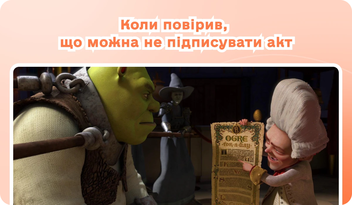 основне зображення для ❗ Влада «ріже» реквізити в актах та чеках. Онлайн-бізнес: нові податки, але без реєстрації ФОПом. Індексація у жовтні. Видаткова накладна. РСБ. РРО. Лікарняні 🙋‍♀️ Вечірній бухгалтер від 10.09.2025