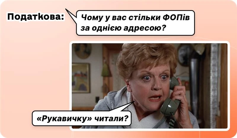 основне зображення для Масові листи від БЕБ із вимогою надати фінзвітність! Зарплатні зміни березня. Нові вимоги до лікарняних і онлайн-торгівлі. ІР-адреса – тригер для ДПС. Платіжки з ризиком. 🙋‍♀️ Вечірній бухгалтер від 11.03.2026