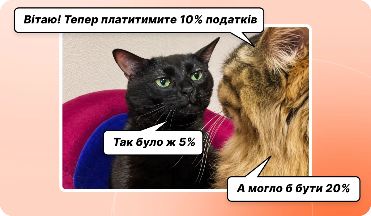основне зображення для 💥 ЄП піднімають до 10% з доходу. Бухштрафи – до 1360 грн, замість 850 грн. 200 тис. грн замість 50 тис. – нові валютні ліміти. 25 941 грн – зарплатний поріг із 01.09. 🙋♀️ Вечірній бухгалтер від 11.08.2026