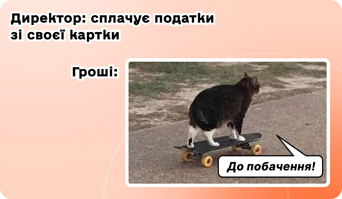 основне зображення для Вже є нові місячний і квартальний Податкові розрахунки! Оновлення в ЄРПН, ЄРАН і ДРФО. Виправлення в прибутковій звітності. Сплата податку за фірму зі своїх коштів. 🙋‍♀️ Вечірній бухгалтер від 12.03.2026