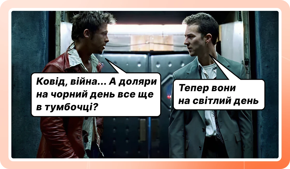 основне зображення для Нові валютні послаблення і свободи для бізнесу з 14 січня. Погодинна оплата – 2026. Інструкція ДПС щодо рахунків і кодів для сплати податків у 2026 році. 🙋‍♀️ Вечірній бухгалтер від 14.01.2026