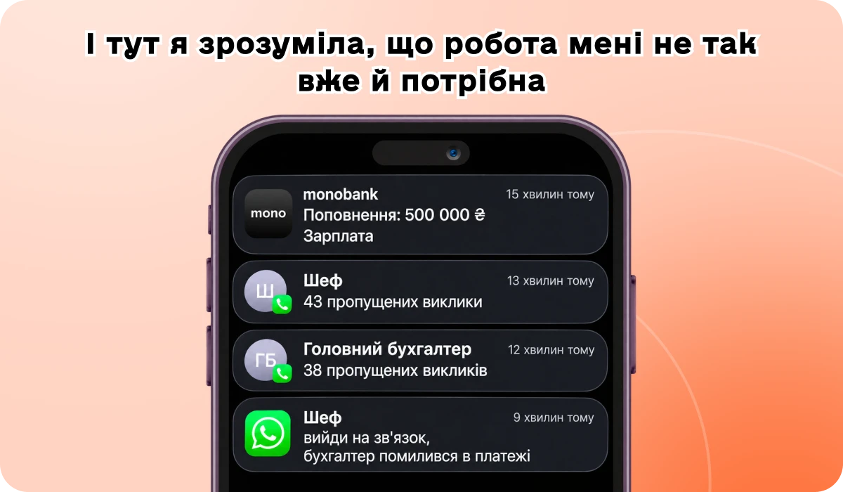 основне зображення для 📌 30 днів замість 10 на оскарження штрафу ДПС. 10% замість 5% ЄП. «Дія» забирає звірку з ТЦК онлайн. ПДВ за продажу в мінус. Посади, які приберуть із нормативу. 🙋‍♀️ Вечірній бухгалтер від 14.08.2026