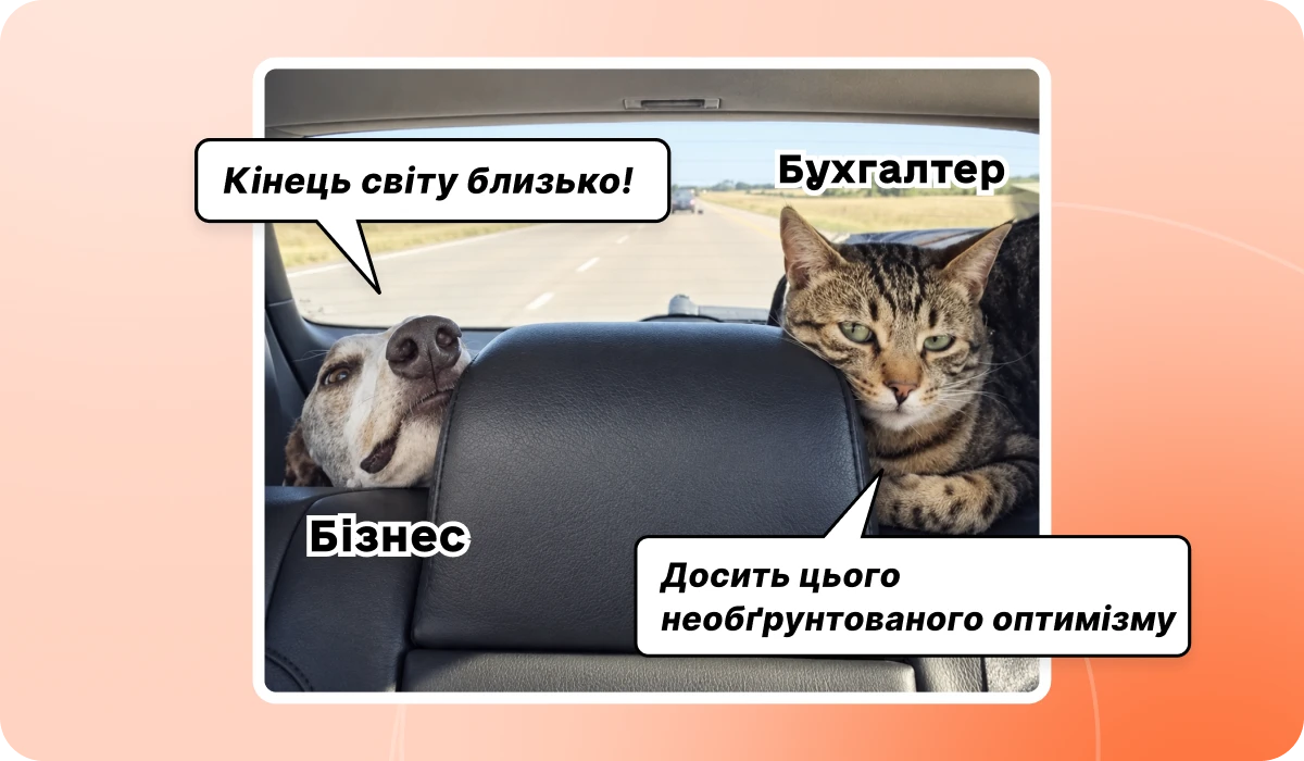 основне зображення для ❗ПДВ хочуть підняти до 21–21,5%. Три нові звіти для бухгалтера в листопаді. 🙋‍♀️ Вечірній бухгалтер від 14.09.2026